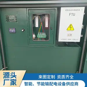 ���ʽԤ���Ѽ����� �ֽ翪�ػ����ѹ������ն�·��