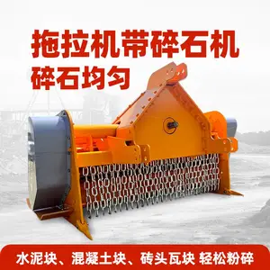 雷创 农田石头粉碎机 开荒地碎石机 青石鹅卵石打碎还田机