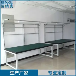 佰纳克厂家防静电工作台电子厂测试桌车间流水线铝合金维修打包桌