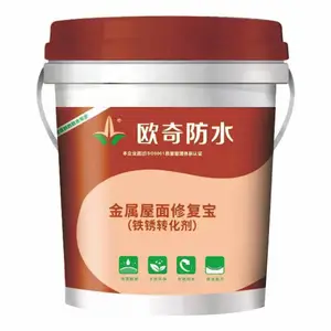 山东防水***品牌***招商厕所防水种类有哪些