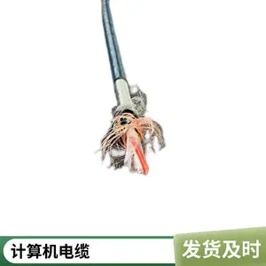 ZR-DJFGR计算机电缆选型