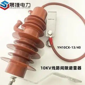 10KV�����ѹ�ܿ���·�ù̶���϶����п������HY10CX-13/40��ͨ��