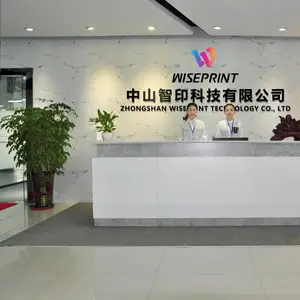 中山智印科技有限公司