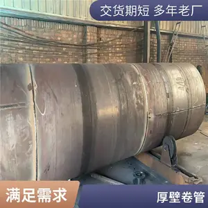 定制 UNSN08031直缝焊管 卷管 耐蚀合金31号合金 厚壁