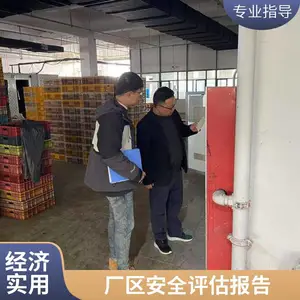����������ȫ���� ���� ��׼ ������ CMA/CNAS ����ʵ����