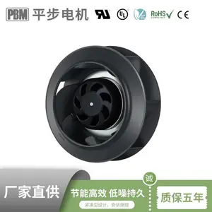 平云机电 133mm DC后向离心风机 外转子电机 轨道交通车厢空调