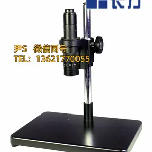 落射式检测显微镜 CCM-210E 长方 显微镜厂家仪器测量仪