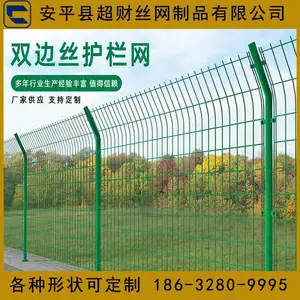 超财金属丝网 高速公路护栏网养殖围栏户外铁丝网围网小区防护栏