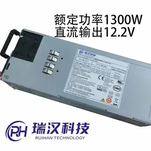 瑞汉科技 RH1300-2Q01A 额定1300W 12.2V直流输出开关电源(可定制)