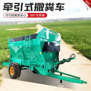 大棚座驾式三轮撒肥车 农田施肥扬粪机 牵引式15方洒粪车
