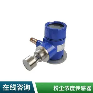 ���߷۳�Ũ�ȼ���� TBD5s-SPM4210��ҵ����������Ũ�Ȳ����� ����