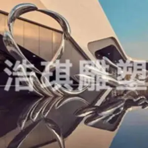 杭州礼品不锈钢雕塑诚信合作 杭州浩琪雕塑供应