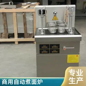 ����4ͷ�Զ�����¯ ������������� �����������¯