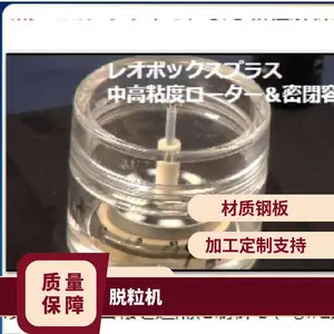 �ձ�����otake������ С��ˮ�������� �ͺ�FS20R