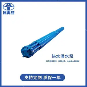 温泉洗浴潜热水泵 125度高温 大功率 防腐蚀 变频式 热水池