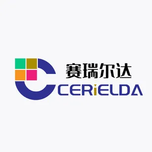 杭州赛瑞尔达电子科技有限公司