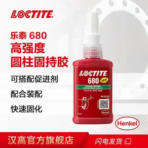 ������̩680�͸���Բ���ιֽ̳�ˮ ��ǿ������ܷ⽺ճ�� 50ml