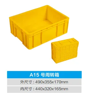 廉 江乔丰_广 州乔丰A15#号塑料周转箱_湛 江塑料网格九脚托盘厂家