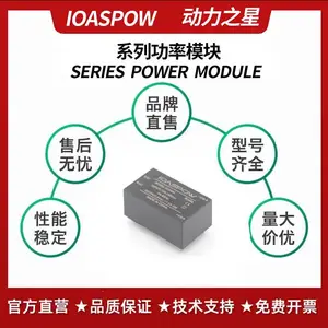 AC110 -220Vת3.3V 5V 9V 12V 15V 24V 5Wģ���Դ����֮�ǳ�����