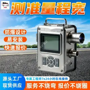 管道用激光甲烷测定器 响应速度快 稳定性好管道用激光甲烷测定器