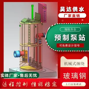 껴� Ԥ��һ�廯������վ ����ʽ ����ʽ������ �������Կ�ѡ����