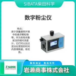 SIBATA�����ѧ С�͸�ʽ��ձ� �ʺϼ�ѹ������ Rocker 300