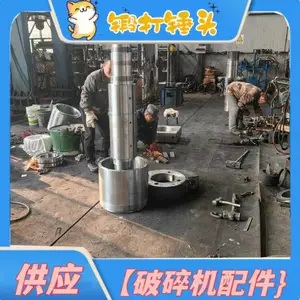 合金钢腔体破碎机 井下矿场物料粉碎作业抗冲击加工处理设备供应