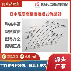 晶辰星供应日本理研计器奈良RIKEN冲床荷重监视器RM-7404 /RM-7402