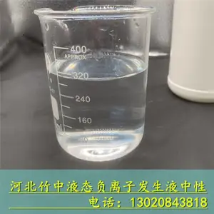 ���������ȩ�޸�ʴ���Ը�����Һ�������� ����ζ͸��������Һ����