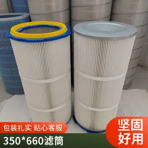 ���ҹ�Ӧ���׼���о ��ҵ��������Ͳ ľ����ά�˲� 300*600���