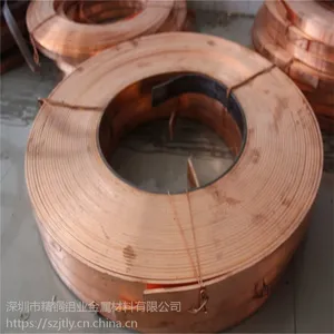 连续加工T2镀镍紫铜带/0.4mm镀锡紫铜带表面电镀