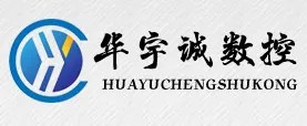 武汉华宇诚数控科技有限公司