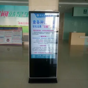 火木提供陕西广告机 西安广告机 刷屏机 触摸屏 电视机租赁 出租,展会