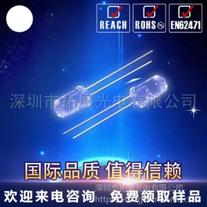 TZ TuoZhan255暖白发光二极管 255白发暖白led直插灯珠 电器指示号