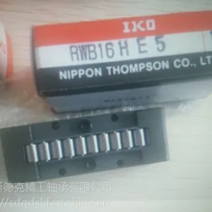IKO平面滚子轴承RWB16HE5.RWB32HE5.RWB48HE5.RWB64HE5