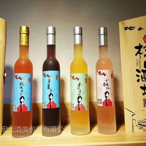 批发定制***白酒瓶,红酒瓶,玻璃饮料瓶