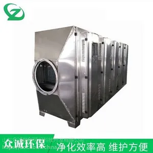 UV光氧催化废气净化器设备 光氧有机废气处理设备