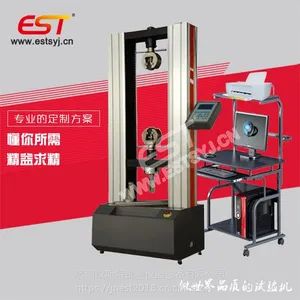 EST 弯曲试验机 低价批发零售-济南仪斯特试验设备