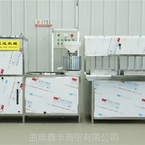 豆腐机全自动商用 多功能豆腐机厂家免费教技术