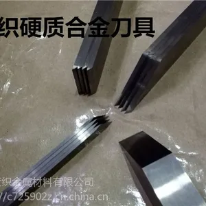 台湾春保进口KG6钨钢KG6硬质合金 广东蓝织金属长期供应