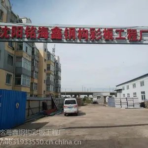 沈阳沈北新区彩钢房多少钱一平,哪家好,彩钢板批发,集装箱房