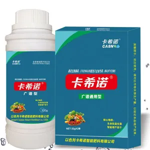 紧急通知:禁止用粪,后果很严重(卡希诺)