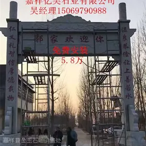 �人�����Ʒ�-һ��ʯ����¥����-���񹤳��Ŷ�