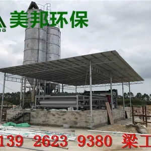 泥浆脱水机 美邦沙场泥浆脱水机 沙场污泥压滤机【广西北海】
