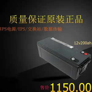松下原装LC-P12200ST蓄电池12V200AH报价