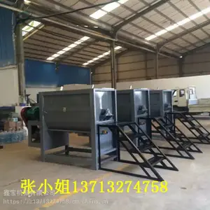 东莞市玉达牌卧式搅拌机/干粉颗粒 混合设备品质保障
