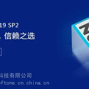 CAD版权替换 中望CAD正版