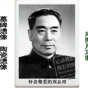 墓碑磁砖相片 瓷像片制作价格 墓碑陶瓷像片价格