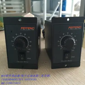 飞腾FEITENG调速器FS-02-MCU马达速度控制器