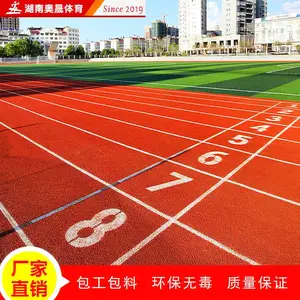 �����人�¹��껷���ܽ��ܵ� �����ѧУ�ﾶ�ܵ�ʩ��